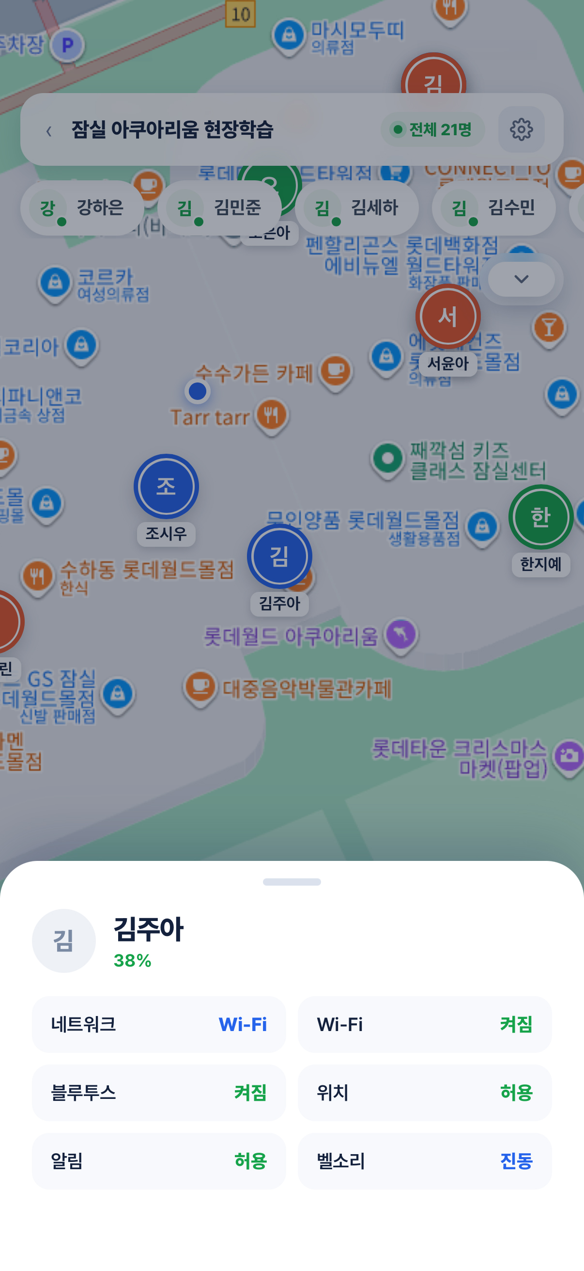상태 확인 화면